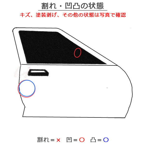 ノート/NOTE E13/SNE13 純正 右 フロント ドア バイザーガラス付 オーロラフレアブルーパール RAY 日産(141172)