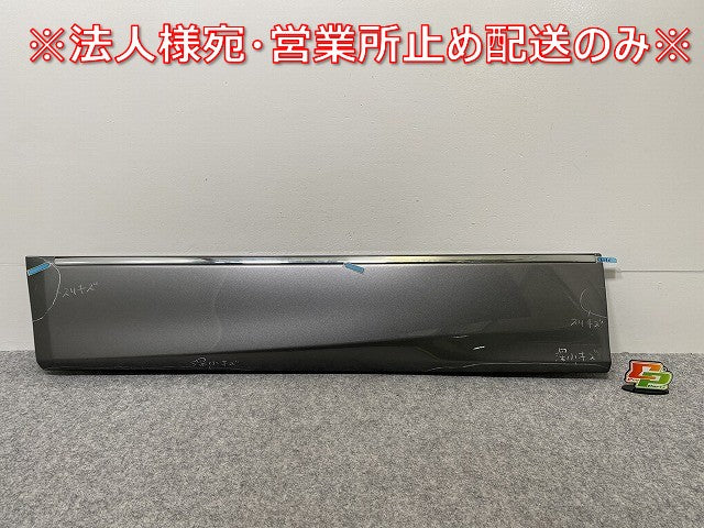 エルグランド E52/PE52/PNE52/TE52/TNE52 純正 左 フロントドア サイドパネル マッドガード 80871 1JB0A 80871-6YM1A ダークメタル(141188)