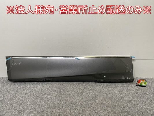 エルグランド E52/PE52/PNE52/TE52/TNE52 純正 左 フロントドア サイドパネル マッドガード 80871 1JB0A 80871-6YM1A ダークメタル(141188)