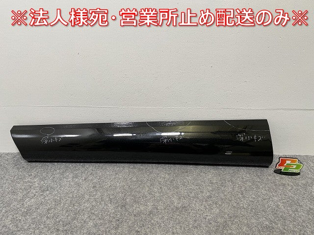 RX Fスポーツ 350/500h/TALA15/TALH17 純正 左 リア ドア/サイドステップ/サイドパネル 75742-48140 グラファイトブラックガラス(141192)