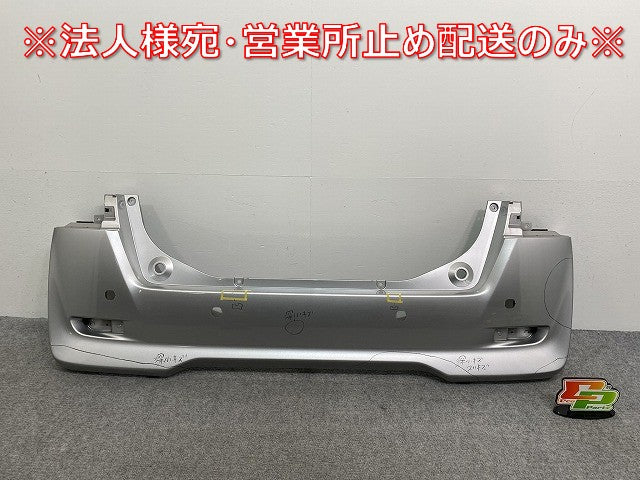 デイズ ルークス ハイウェイスター/B21A 純正 リア バンパー 6410C599 クールシルバーメタリック CLN 日産(141200)