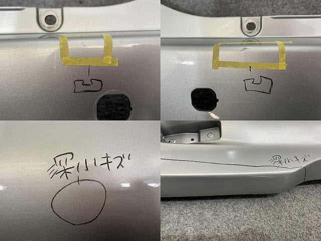 デイズ ルークス ハイウェイスター/B21A 純正 リア バンパー 6410C599 クールシルバーメタリック CLN 日産(141200)