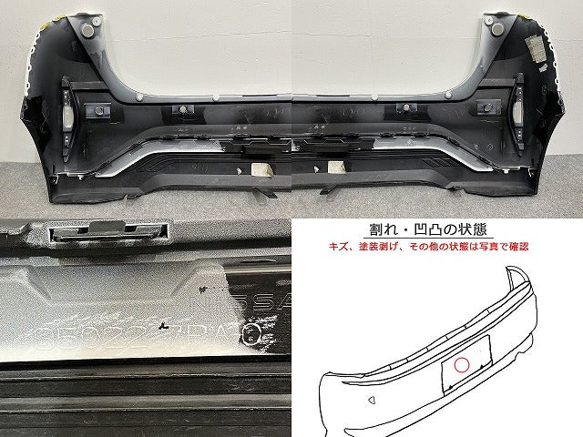 サクラ/SAKURA B6AW 純正 リア バンパー 85022 7PA-0 ホワイトパール QBB 日産(141213)