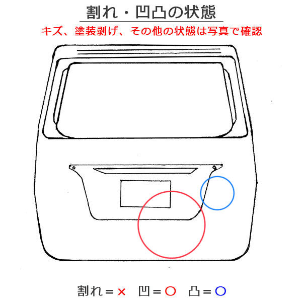 ヴォクシー/ノア 70系/ZRR70G/ZRR75G/ZRR70W/ZRR75W 純正 リアゲート/バックドア/リアハッチ ブラック 202 トヨタ(141215)