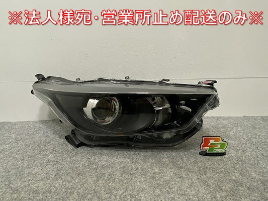 ヤリス KSP210/MXPA10/MXPA15 ハイブリッド/MXPH10/MXPH15 MXPH14/MXPH17 純正 右 ヘッドライト/刻印A5 K0-1 81130-K0010 トヨタ(141235)
