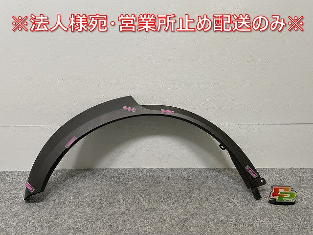 アルト ラパン HE33S 純正 右 リア フェンダーアーチモール/オーバーフェンダー 77251-80P0R 素地 スズキ(141244)