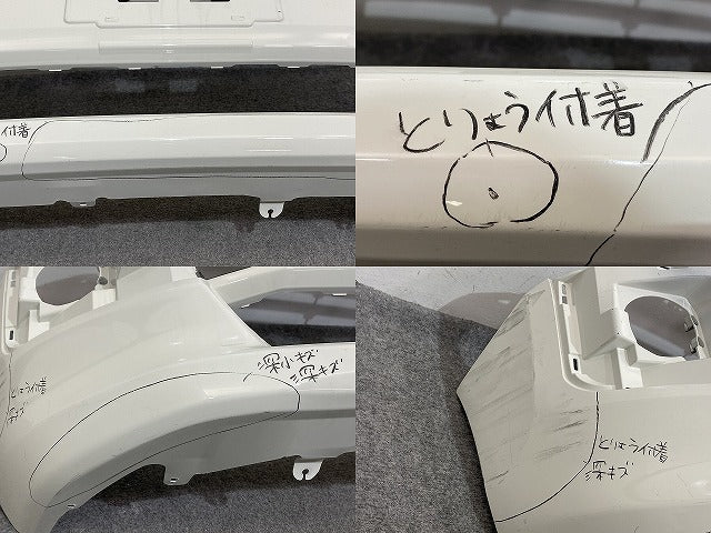 プロボックス/サクシード NCP160V/NCP165V/NHP160V 純正 フロント バンパー 52119-52750 ホワイト 058 トヨタ(141245)