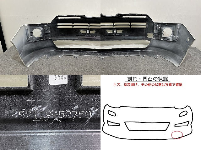 プロボックス/サクシード NCP160V/NCP165V/NHP160V 純正 フロント バンパー 52119-52750 ホワイト 058 トヨタ(141245)