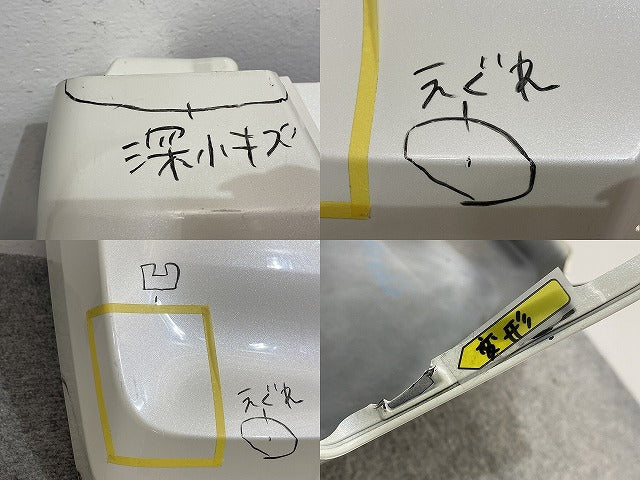 N-BOX/NBOX Nボックス JF1/JF2 純正 リア バンパー 71501-TY0-0000 プレミアムホワイトパールII NH875P ホンダ(141248)