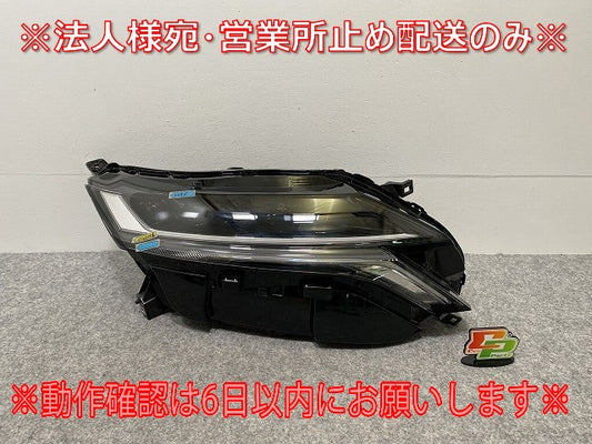 オーラ/AURA FE13/FSNE13 純正 右 ヘッドライト/ランプ LED ICHIKOH 1994/26010 6XL4A 日産(141258)