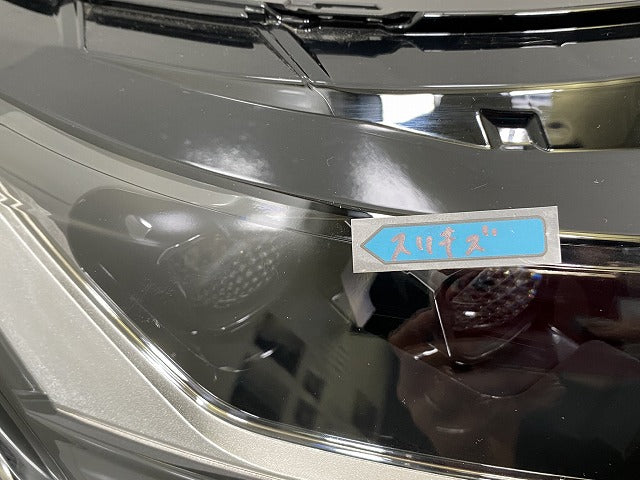 オーラ/AURA FE13/FSNE13 純正 右 ヘッドライト/ランプ LED ICHIKOH 1994/26010 6XL4A 日産(141258)