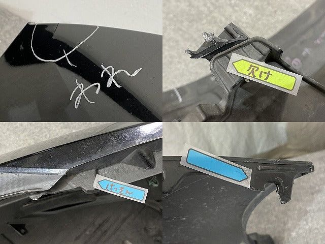 セレナ/ハイウェイスター C27/GFC27/GFNC27 e-POWER/HFC27 純正 前期 フロント バンパー 62022 5TF0H ブラック メタリック 日産(141261)