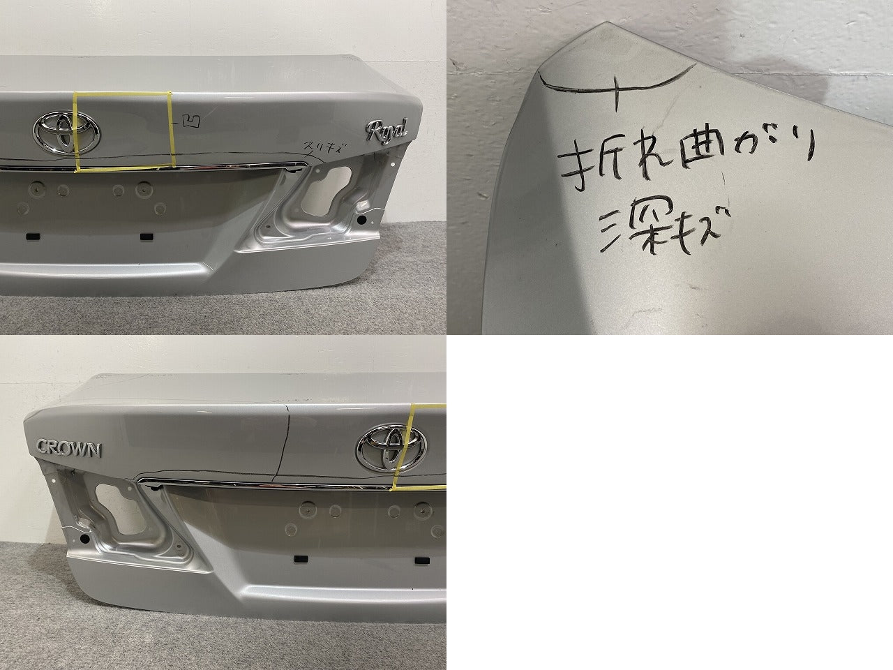 クラウン ロイヤル 210系/GRS210/GRS211 ハイブリッド/AWS210/AWS211 純正 リアゲート/バックドア/リアハッチ トランク シルバー (141267)