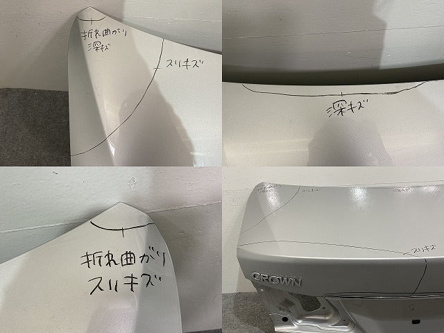 クラウン ロイヤル 210系/GRS210/GRS211 ハイブリッド/AWS210/AWS211 純正 リアゲート/バックドア/リアハッチ トランク シルバー (141267)