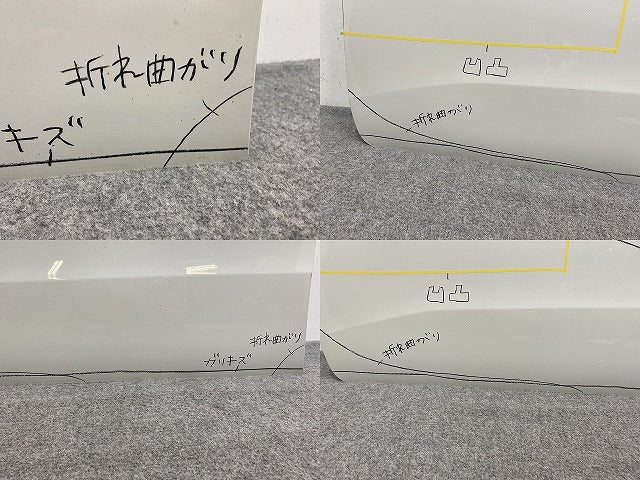 ムーヴ LA150S/LA160S 純正 左 フロント ドア バイザー付 ホワイト メタリック ダイハツ(141302)