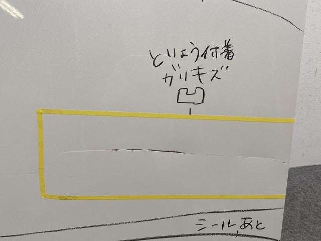 ヴォクシー/ノア 90系/MZRA90W/MZRA95W ハイブリッド/ZWR90W/ZWR95W 純正 左 フロント ドア バイザー付 967002-V1020 パール(141309)
