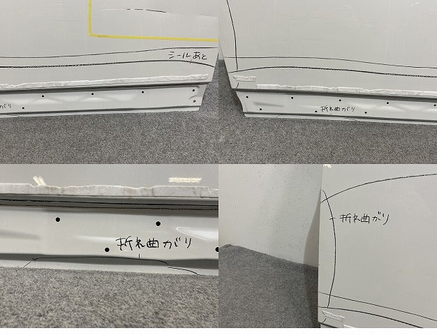 ヴォクシー/ノア 90系/MZRA90W/MZRA95W ハイブリッド/ZWR90W/ZWR95W 純正 左 フロント ドア バイザー付 967002-V1020 パール(141309)