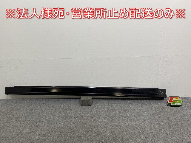 サクラ/SAKURA B6AW 純正 左 サイドステップ/サイドスカート 76853 7PA-0 ブラックパール GAS 日産(141322)