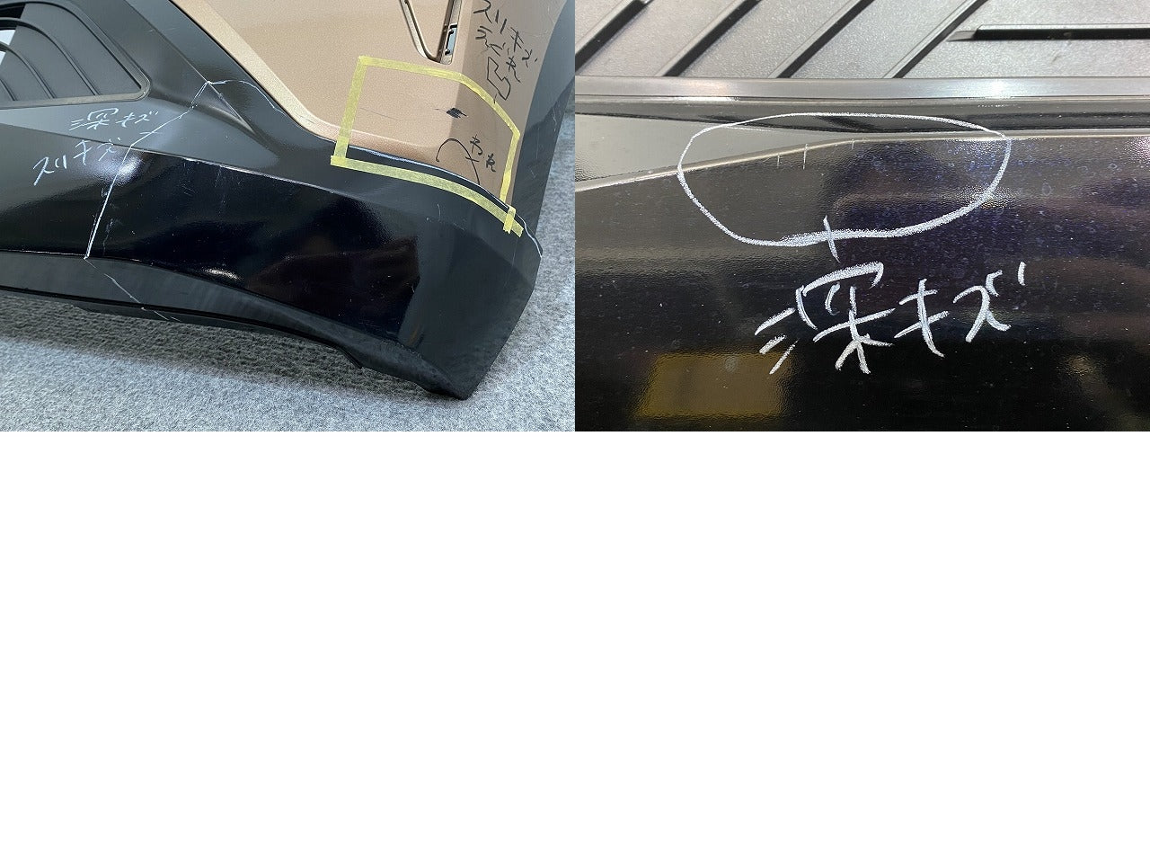 サクラ/SAKURA B6AW 純正 フロント バンパー 62022 7PA-0 暁-アカツキ-サンライズカッパー/ブラック 2トーン XJD 日産(141323)