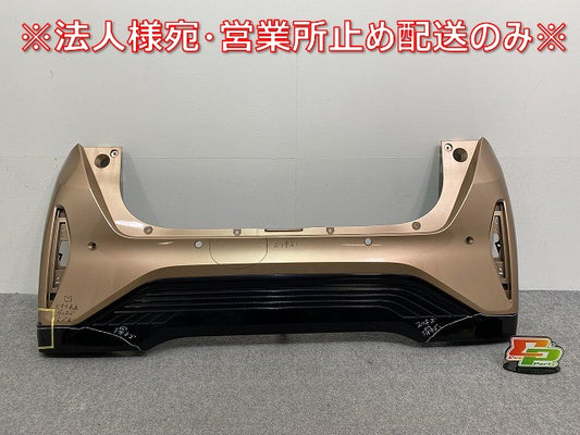 サクラ/SAKURA B6AW 純正 リア バンパー 85022 7PA-0 暁-アカツキ-サンライズカッパー/ブラック 2トーン XJD 日産(141326)