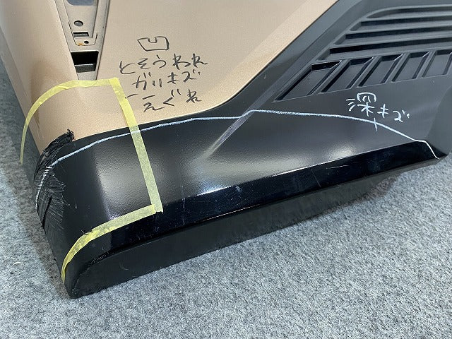 サクラ/SAKURA B6AW 純正 リア バンパー 85022 7PA-0 暁-アカツキ-サンライズカッパー/ブラック 2トーン XJD 日産(141326)