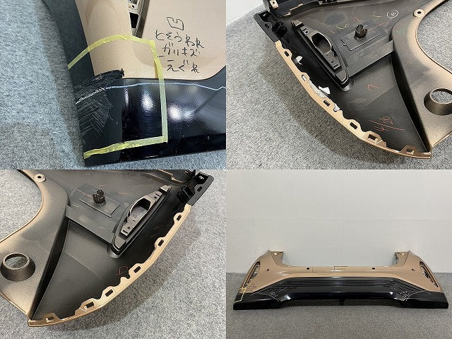サクラ/SAKURA B6AW 純正 リア バンパー 85022 7PA-0 暁-アカツキ-サンライズカッパー/ブラック 2トーン XJD 日産(141326)