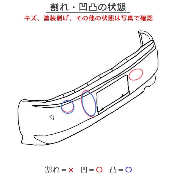 キャラバン NV350 標準 E26 純正 リア バンパー 85022 3XA0A ミッドナイトブラック GAT 日産(141331)