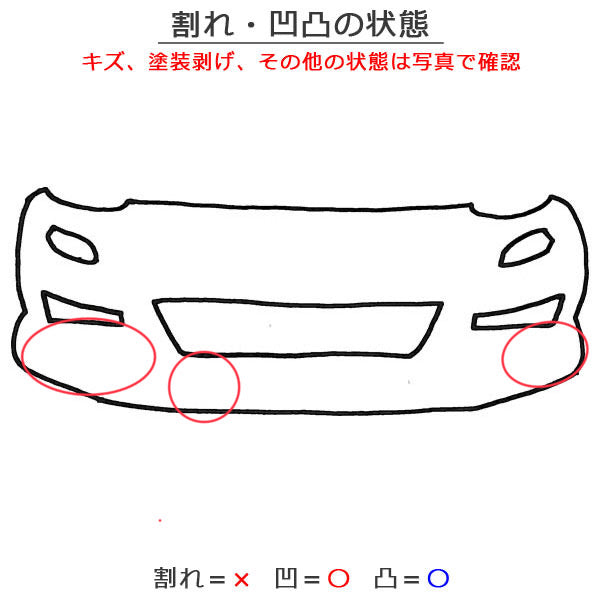 ムーヴ カスタム L150S/L152S/L160S 純正 フロント バンパー フォグ付 52119-B2030 ブライトシルバーメタリック S28 ダイハツ(141332)