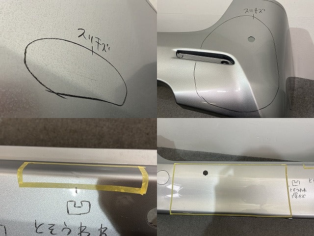 アルファード/ヴェルファイア 20系/ANH20W/ANH25W/GGH20W/GGH25W ハイブリッド/ATH20W 純正 リア バンパー 52159-58080 グレー(141333)