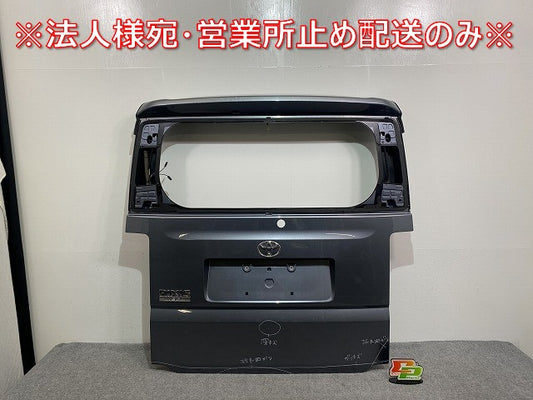 ピクシスメガ/ウェイク LA700A/LA710A/LA700S/LA710S リアゲート/バックドア/リアハッチ 内張り付 67118-B2070 タングステングレー(141342)