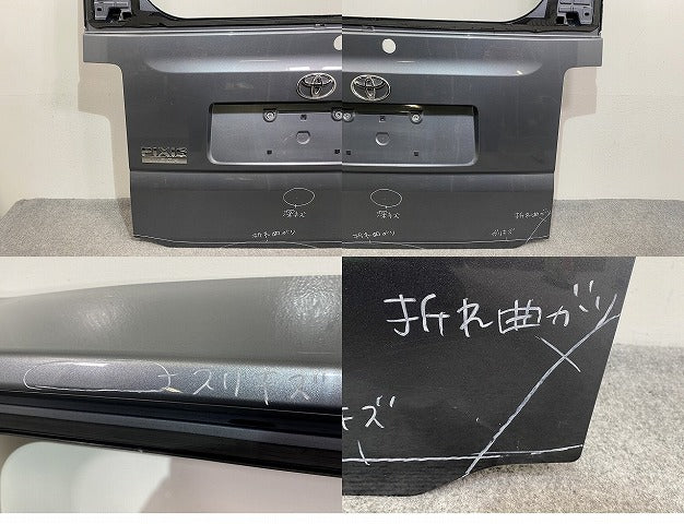 ピクシスメガ/ウェイク LA700A/LA710A/LA700S/LA710S リアゲート/バックドア/リアハッチ 内張り付 67118-B2070 タングステングレー(141342)