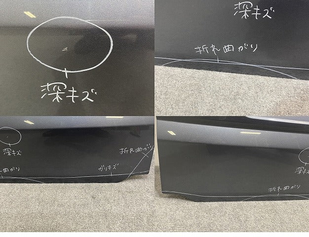 ピクシスメガ/ウェイク LA700A/LA710A/LA700S/LA710S リアゲート/バックドア/リアハッチ 内張り付 67118-B2070 タングステングレー(141342)