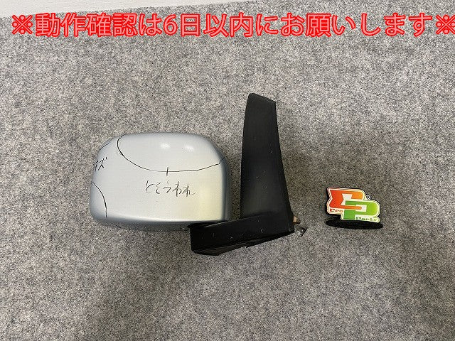 オッティ/eKワゴン H92W/H82W 純正 右 ドアミラー 5線 Murakami 7356 7358 クールシルバーメタリック CLN 日産(141343)