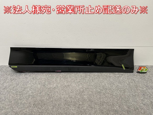 ヴォクシー/ノア 90系/MZRA90W/MZRA95W ハイブリッド/ZWR90W/ZWR95W 純正 左 サイドパネル 76906-V1040 グリッターブラックガラス(141351)