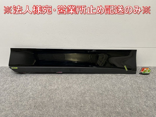 ヴォクシー/ノア 90系/MZRA90W/MZRA95W ハイブリッド/ZWR90W/ZWR95W 純正 左 サイドパネル 76906-V1040 グリッターブラックガラス(141351)