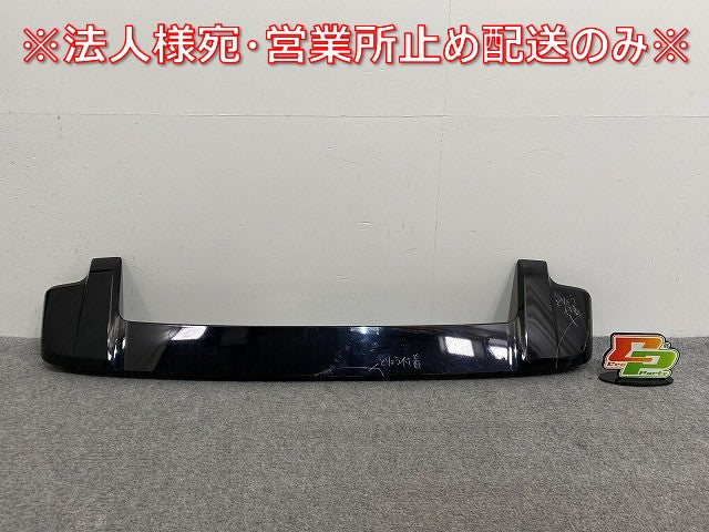 デイズ ルークス ハイウェイスター/B21A 純正 リア ルーフスポイラー/ウィング 6515A338 ブラックパール CAN 日産(141365)