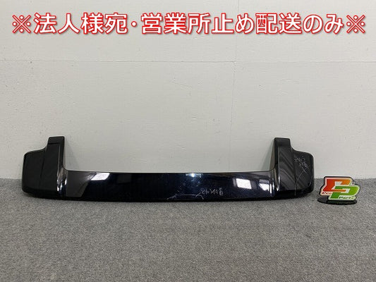 デイズ ルークス ハイウェイスター/B21A 純正 リア ルーフスポイラー/ウィング 6515A338 ブラックパール CAN 日産(141365)