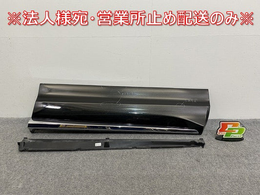 ハリアー 80系/MXUA80/85 ハイブリッド/AXUH80/85 PHEV/AXUP85 純正 右 フロントサイドパネル MODELLISTA/モデリスタ D2611-63110(141370)