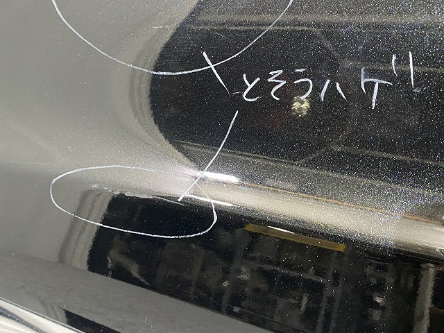 ハリアー 80系/MXUA80/85 ハイブリッド/AXUH80/85 PHEV/AXUP85 純正 右 フロントサイドパネル MODELLISTA/モデリスタ D2611-63110(141370)