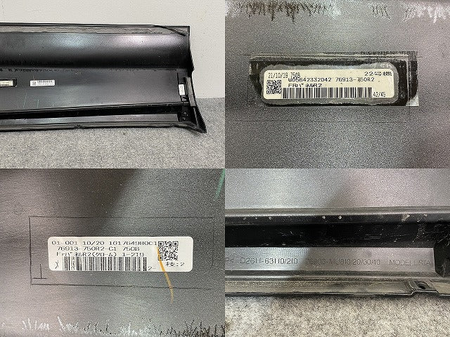 ハリアー 80系/MXUA80/85 ハイブリッド/AXUH80/85 PHEV/AXUP85 純正 右 フロントサイドパネル MODELLISTA/モデリスタ D2611-63110(141370)