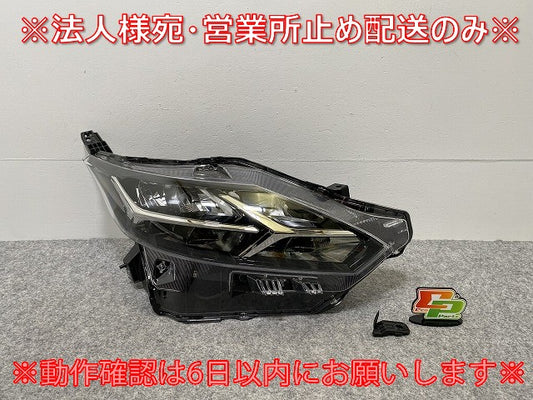 ジャンク!デイズ ハイウェイスター B44W/B45W/B47W/B48W 純正 右 ヘッドライト/レベライザーLED KOITO 100-23776 26010-7ME0A(141379)