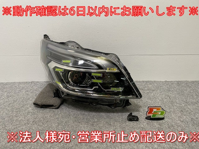 デイズ ルークス ハイウェイスター/B21A 純正 後期 右 ヘッドライト/ランプ LED レベライザー KOITO 100-6712J 日産(141417)