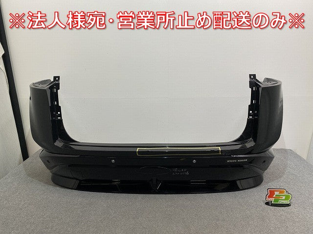 アリア/ARIYA FE0/SNFE0 純正 リア バンパー 85022 5MP0H ミッドナイトブラック GAT 日産(141438)
