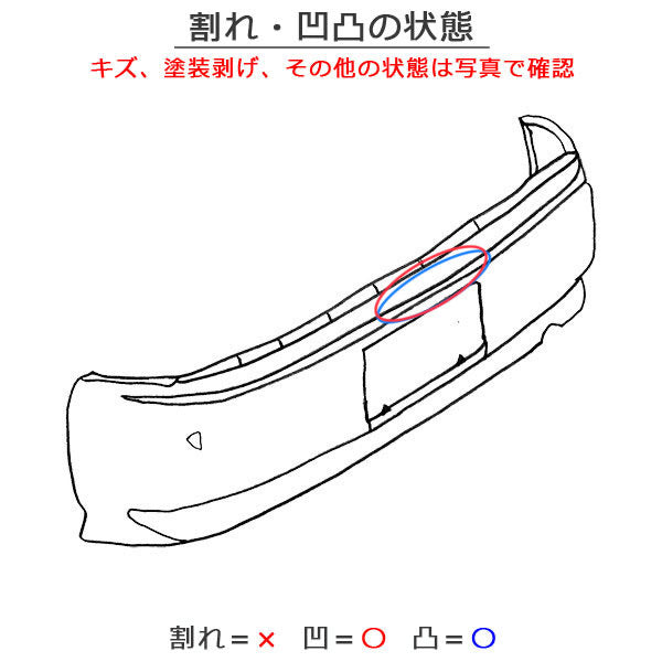 アリア/ARIYA FE0/SNFE0 純正 リア バンパー 85022 5MP0H ミッドナイトブラック GAT 日産(141438)
