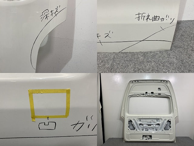 ハイエース/レジアスエース 200系/1型/2型/3型/4型/5型/6型/7型/標準ハイルーフ 純正 リアゲート/バックドア/リアハッチ ホワイト(141443)