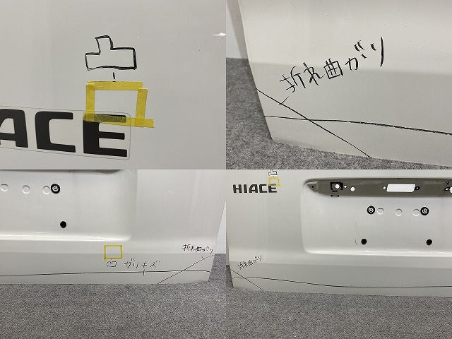 ハイエース/レジアスエース 200系/1型/2型/3型/4型/5型/6型/7型/標準ハイルーフ 純正 リアゲート/バックドア/リアハッチ ホワイト(141443)