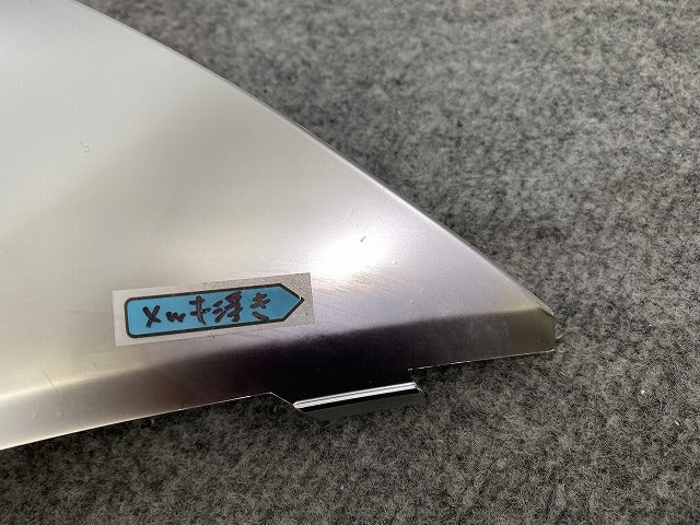 新品!Sクラス AMG/W222 純正 フロント バンパーアンダーカバー A 222 885 25 21 メッキ メルセデスベンツ(141457)