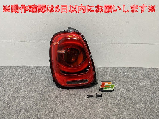 新品!ミニ F55/F56 純正 左 テールランプ/ライト/レンズ LED 7297413-14 63217297413 MINI(141460)