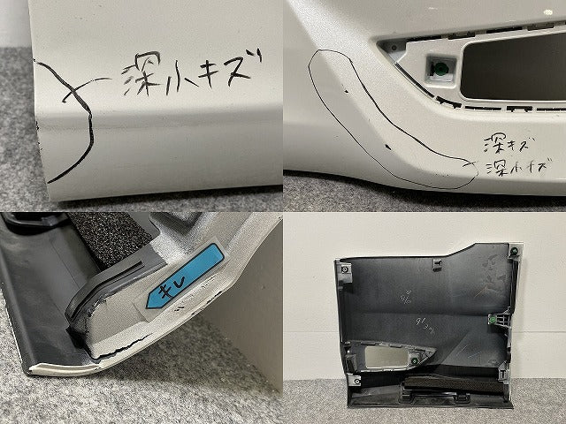 ステップワゴン スパーダ/RP3/RP4/RP5 純正 右 リアゲート/バックドア/リアハッチ 74895-TAA-J0 ホワイト パール ホンダ(141470)