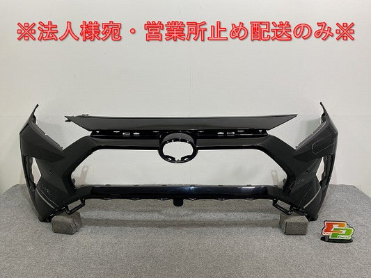 RAV4 ラブ4 MXAA52/MXAA54/AXAH52/AXAH54 純正 フロント バンパー 52119-42B20 アティチュードブラックマイカ 218 トヨタ(141484)